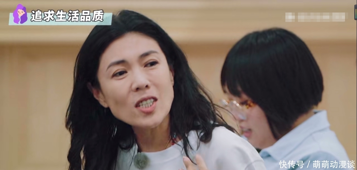 一番话|苏芒与节目组回应伙食费争议,一番话漏洞百出,宋丹丹早就真相了