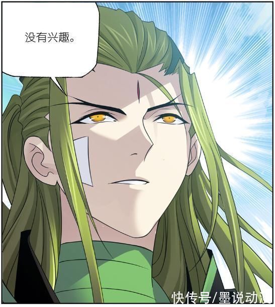 千道流|斗罗大陆毒斗罗拒绝留在海神岛,波赛西将欧阳孙拜交给他