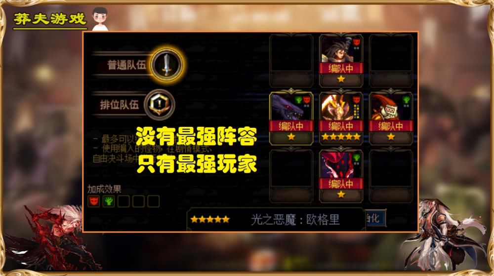 DNF|DNF：内尔贝bug修复！新双神登顶，气功师无限回血很强大
