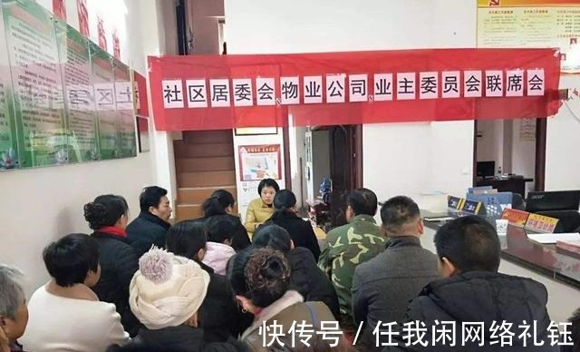 费用|物业将全面取消央媒正式发声,新规下“这3种费用”不用再给了