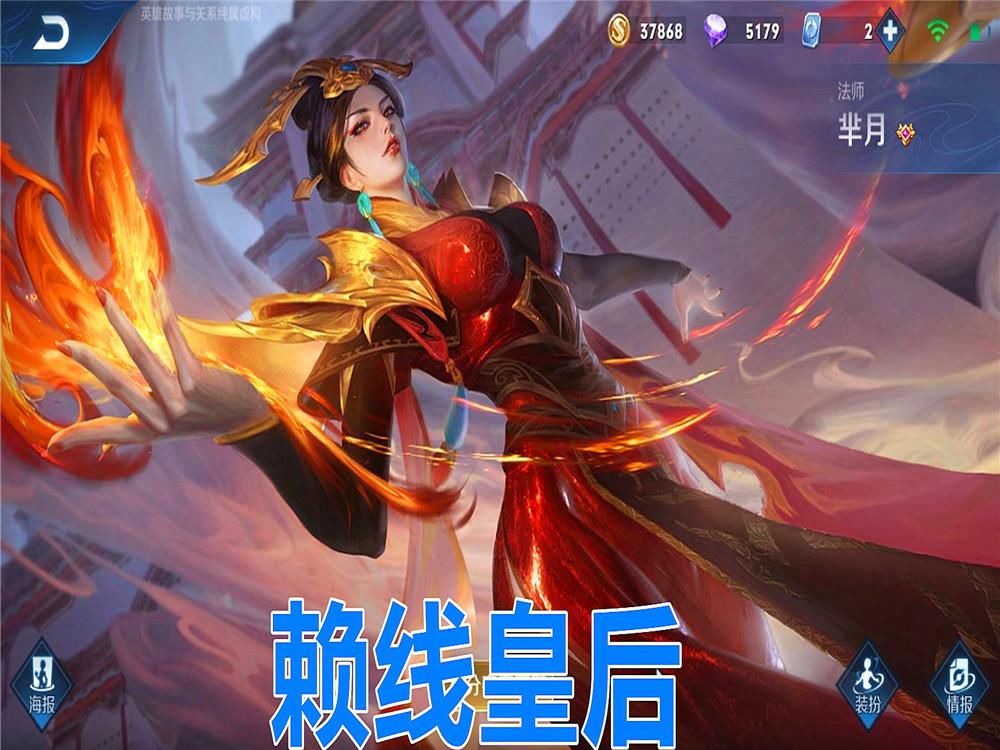 克制|王者荣耀：克制芈月的三位英雄，最后一个能克制我也没有啊！