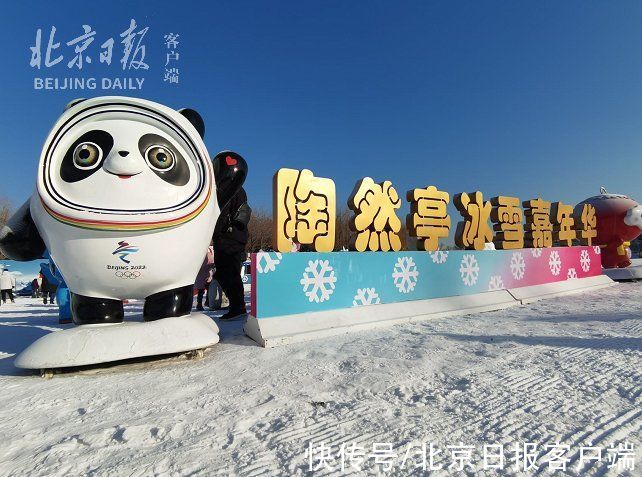 紫竹院|逛公园、上冰雪、迎冬奥！北京3家市属公园雪场率先迎客