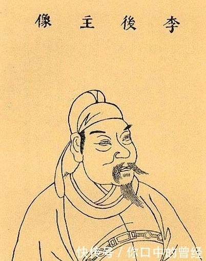  却自|他天生重瞳有帝王之相 却自降为“江南国主”终究还是亡国