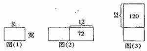 小学三年级数学6大图画题解析，强化孩子数学思维！