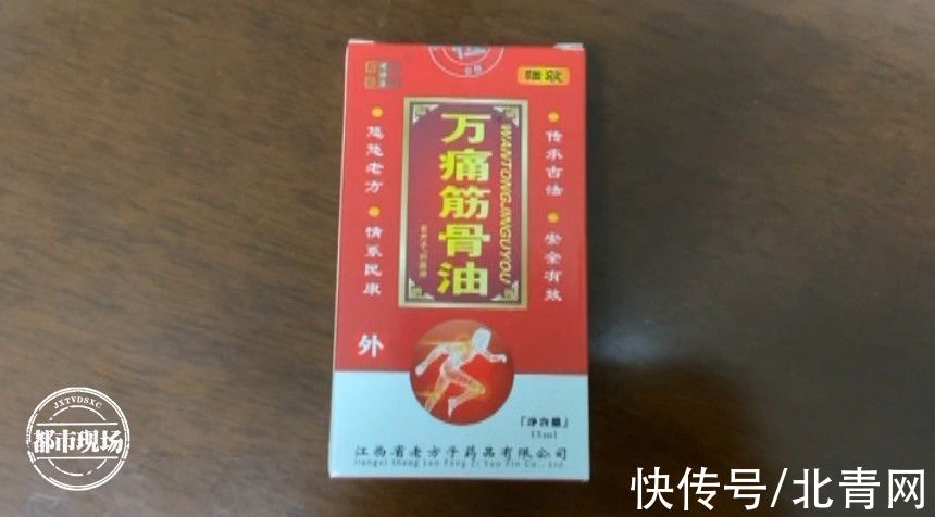 刘女士|赣州瑞金：它涂在身上就“冒白烟”，女子买了两万瓶