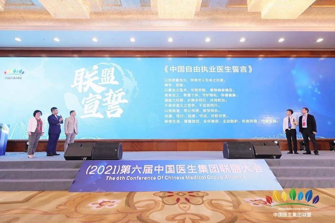 医生集团|中国首家医生集团创始人张强：各自探索，最终还是殊途同归