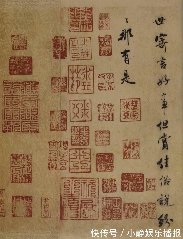 米芾#褚遂良临《兰亭序》单字高清,不一样的“永和九年”