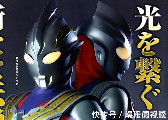 迪亚波罗|《特利迦奥特曼》遭遇危机,主角打不过黑暗之王,特利迦能活下来吗?