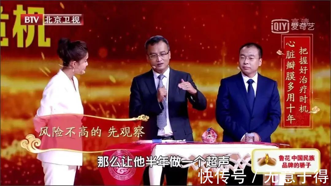 手术治疗|高血压“突然正常”,别急着高兴!很有可能是这种致命危机