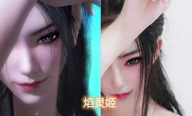 仿妆是有多厉害？即使不化妆也能还原角色，看见焰灵姬像恋爱了吗