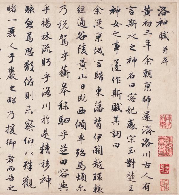 元朝#赵孟頫晚年行书神作字字值千金,横扫书坛700多年