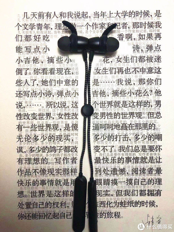 运动|运动耳机的典范：HIK Z1S