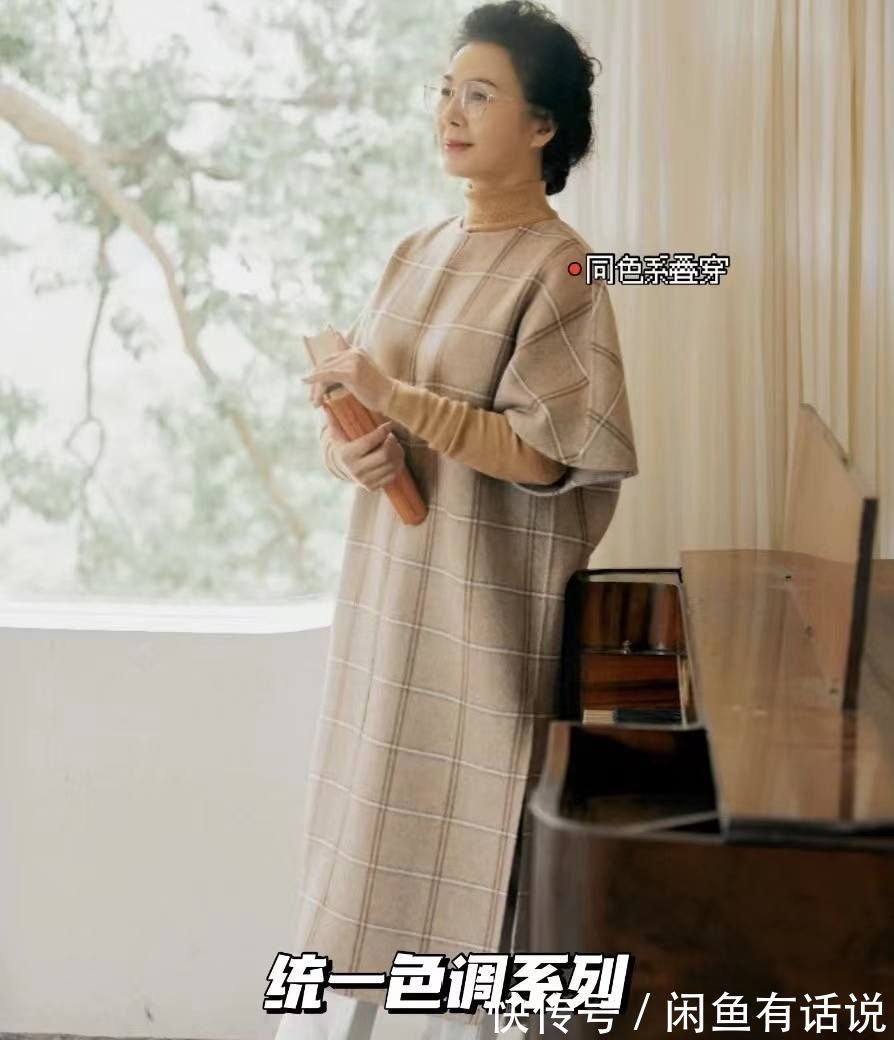 上衣 人到中年穿衣要优雅,这3种“上衣”尽量避开,看上去土气又显胖