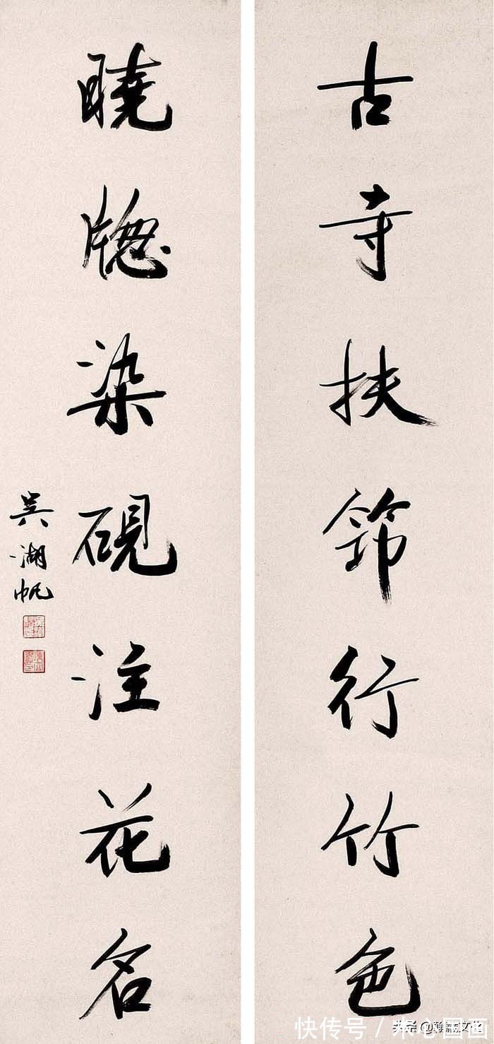 楹联#吴湖帆楹联书法欣赏(上)