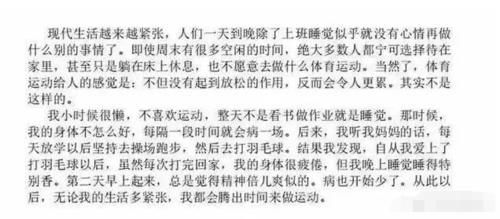 汉语正式纳入俄罗斯“高考”，看到题目，万名网友相继“阵亡”