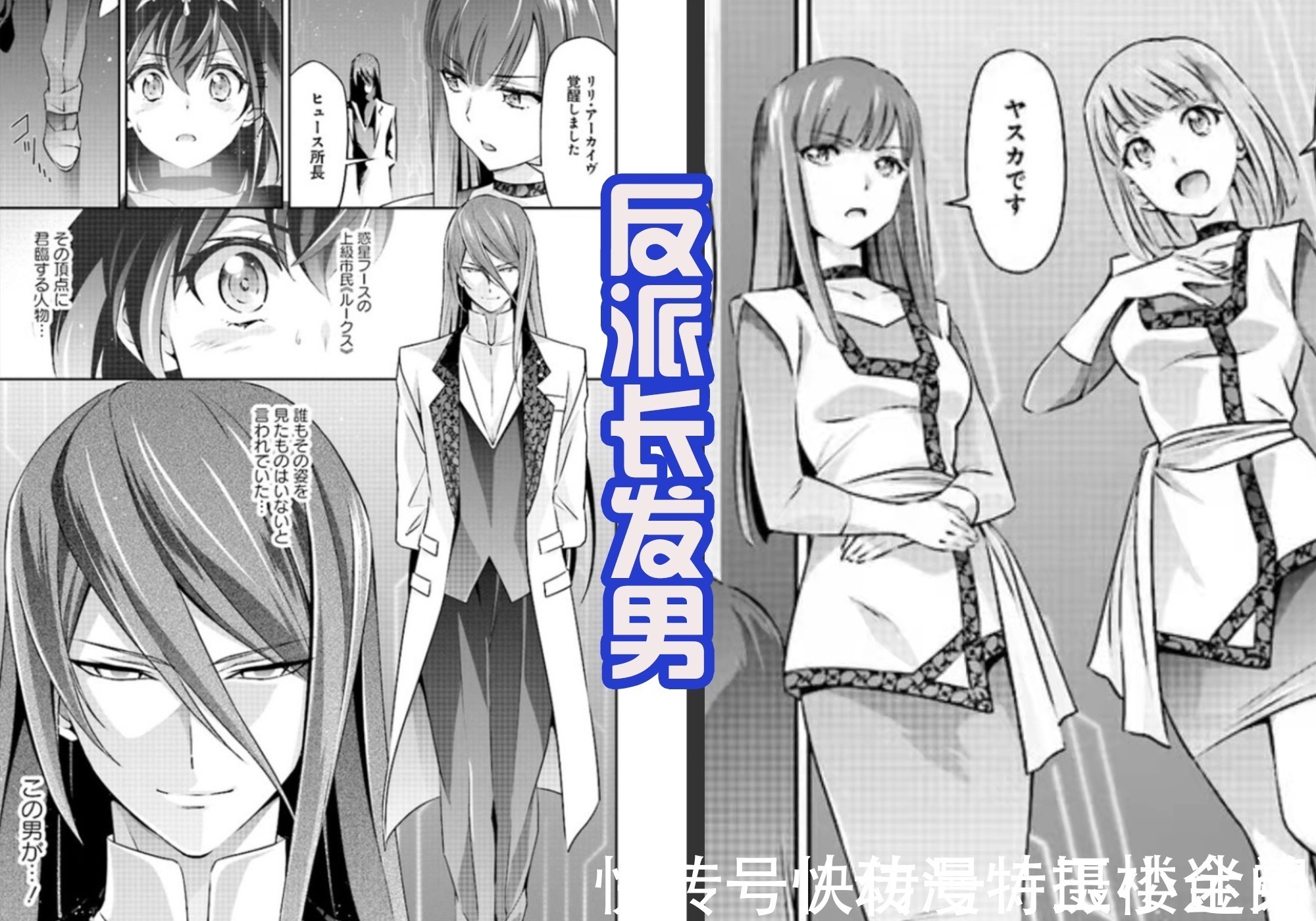 黑暗扎基|伽古拉和扎基現身,基里艾洛德人出現,莉莉母親是新的奧特曼?