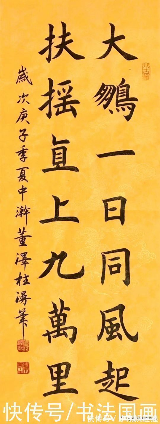 传家有道唯存厚,处事无奇但率真@书法定制国画收藏,楷书对联《传家有道唯存厚,处事无奇但率真》
