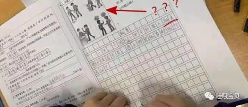 为凑齐八百字，学生写作文能有多拼？老师：重写！