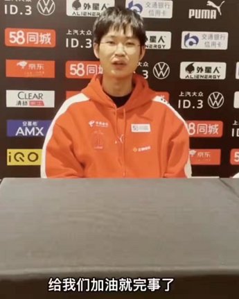 ag超玩会|AG久诚自称“麻神”，格局非常大，直言不管谁上场，都要支持队伍