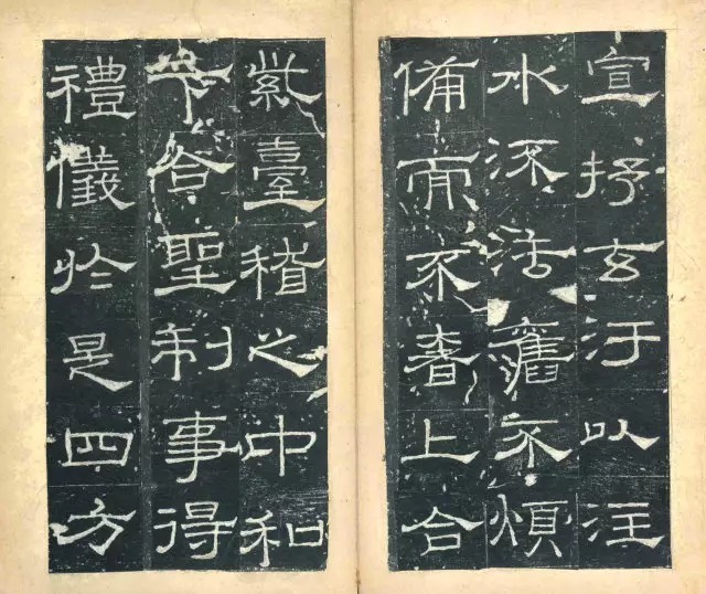 清代@懂得留白,书法才能写的精彩!