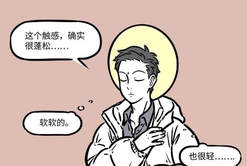 非人哉|非人哉:观音穿上棉衣,结果飞到天空,这也太神奇了!