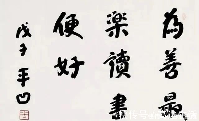 贾浅浅#贾平凹书法作品卖出4万元,女儿写了一篇论文,网友:可气可笑!