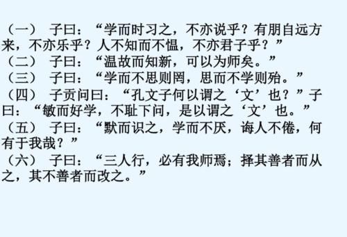 那些年背串的古诗文，拼凑在一起毫无违和感，还记得原文了吗？