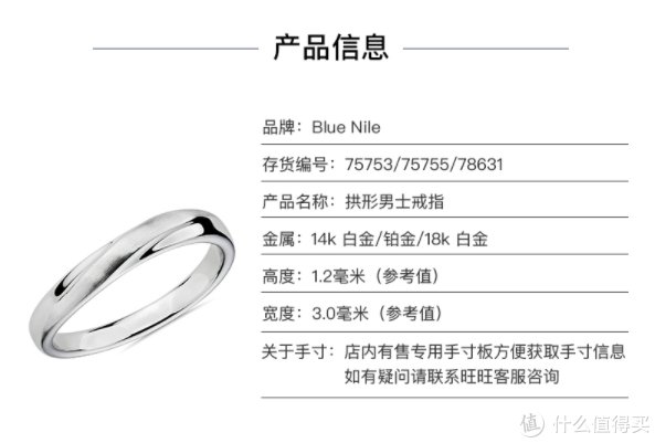 BlueNile@双十一别忘了来BlueNile选精美礼物——双十一BlueNile的好物分享