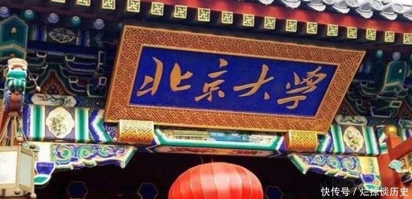 中国大学|校友会2020“中国大学排名”发布，北清复第一二三，山大上升明显