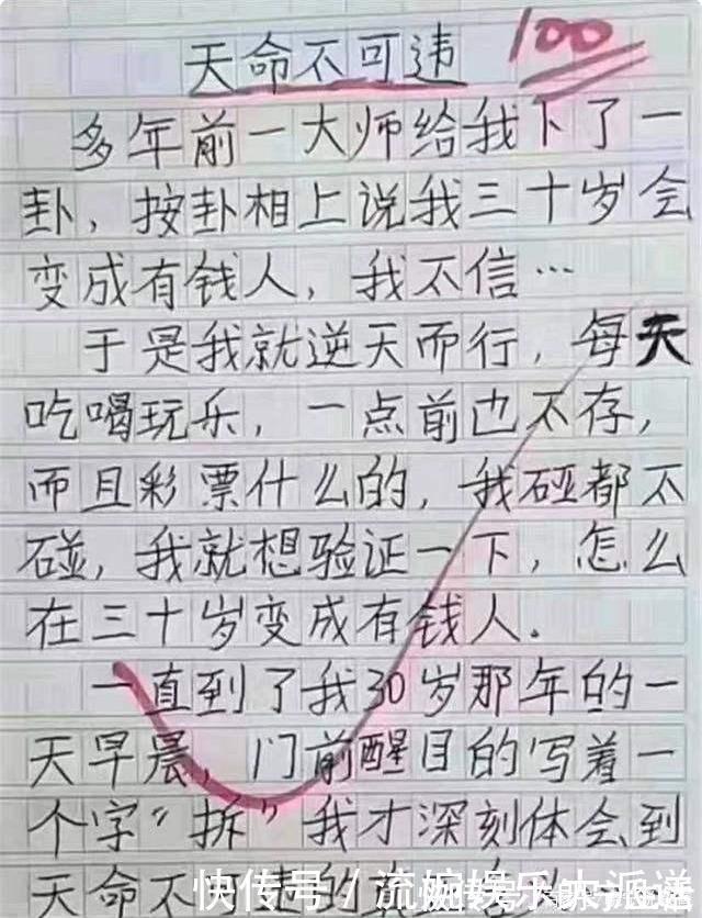 神字开头张字尾的成语