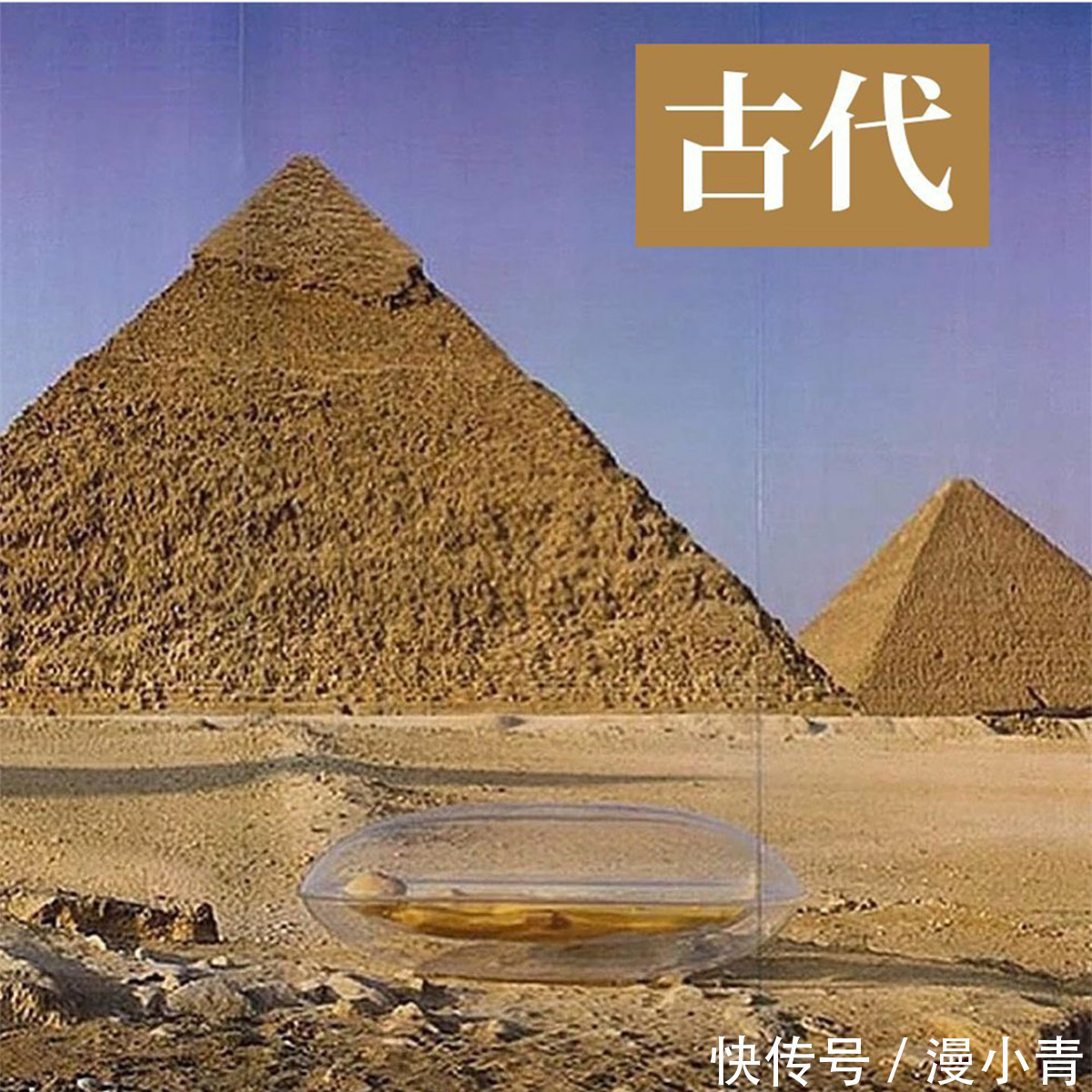 袋子@艺术家躺在街头的袋子里,不同搭配象征着人们与过去、现在和未来