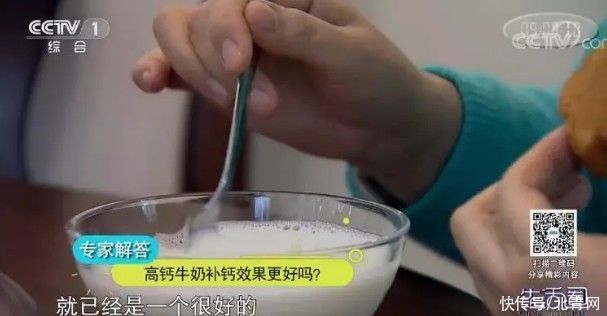 营养|网传牛奶加热超过这个温度，最有营养的成分就消失了，是真的吗？