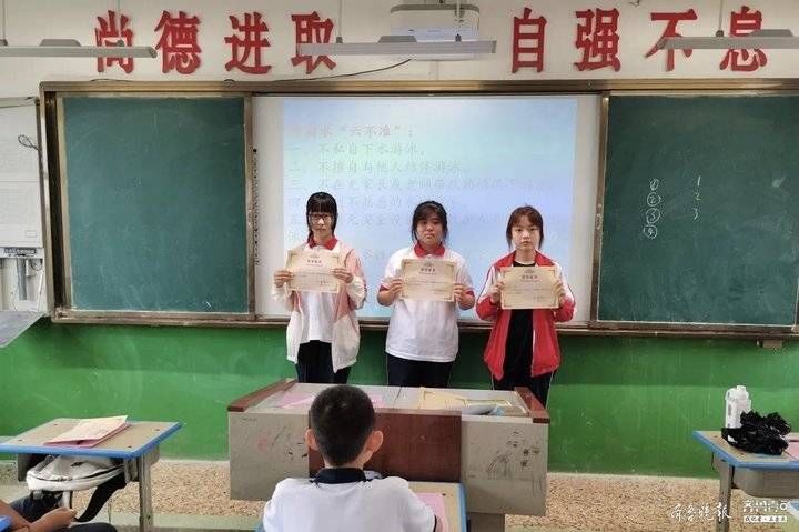 学生|济宁高新区济东中学开展系列主题教育活动，助学生快乐安全过暑假