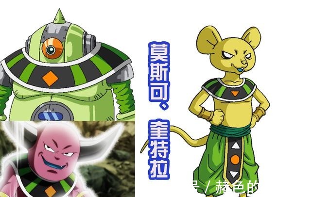 形态|龙珠超贝吉塔新形态很霸气,就是没有眉毛,很符合破坏神的外貌
