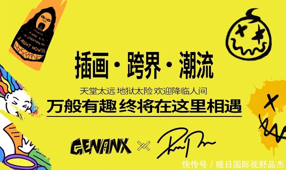 闪电潮牌携手插画艺术家及脱口秀喜剧演员Ramin Nazer,推出联名款!