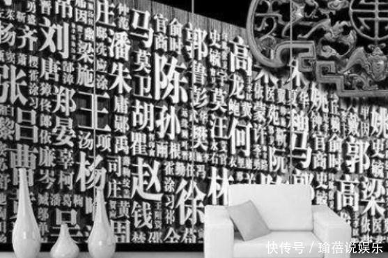 中国最尴尬的一个姓氏,读出来有些侮辱人,年轻女孩子都偷偷改姓