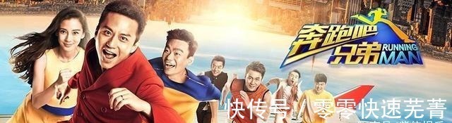 《跑男》收视率的下滑,是导演来“背锅”,还是MC们“倦了”