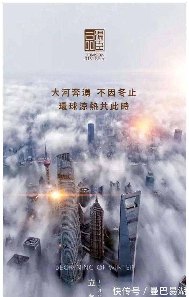 豪宅|“中国第一豪宅”汤臣一品，文案海报有多秀