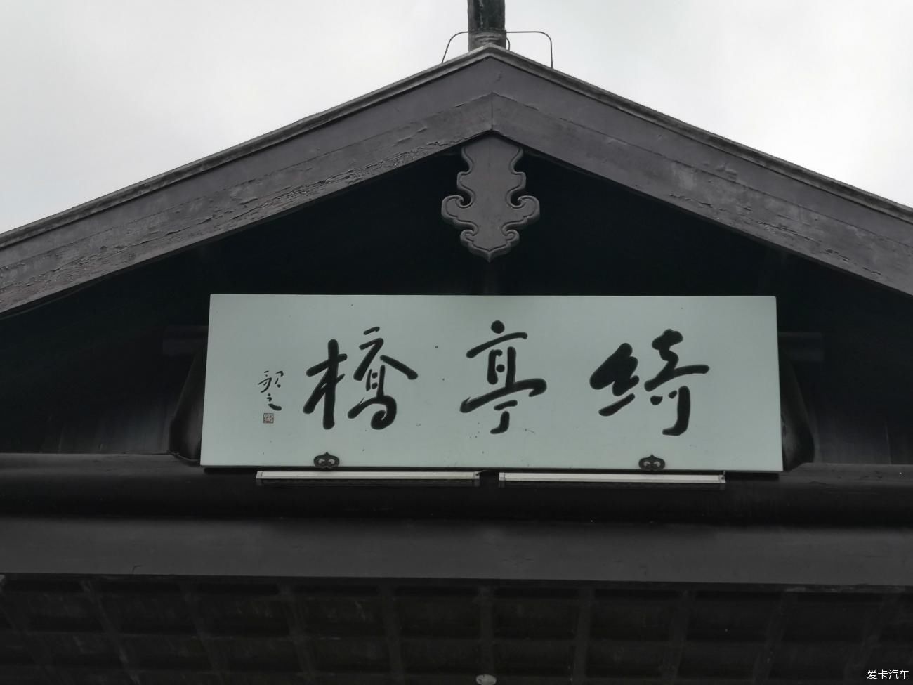 紫叶李|【爱卡踏青季】游石湖美景，你在湖畔走，我在画中游