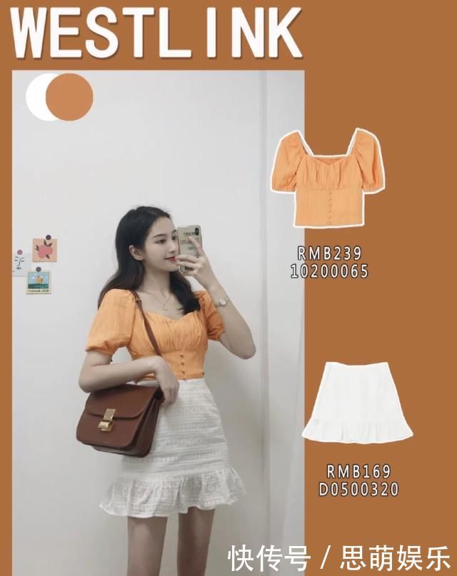 想要穿出甜美风这3套搭配技巧很上镜,简直不要太给力,请查收