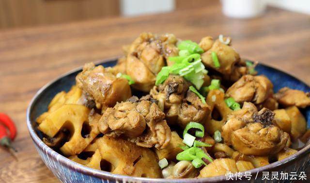 简单|鸡块这么做真香,好吃又简单的美食,莲藕烧鸡块