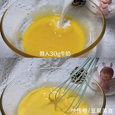 #安佳佳倍容易圣诞季#紫薯芋泥爆浆蛋糕,冰淇淋口感