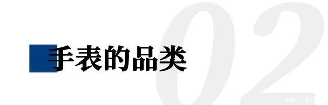 深度丨手表的消费及维修(一)