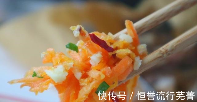 胡萝卜丝|秋天雨水多,遇到这碱性蔬菜记得吃,1块一斤,切丝一蒸营养美味!
