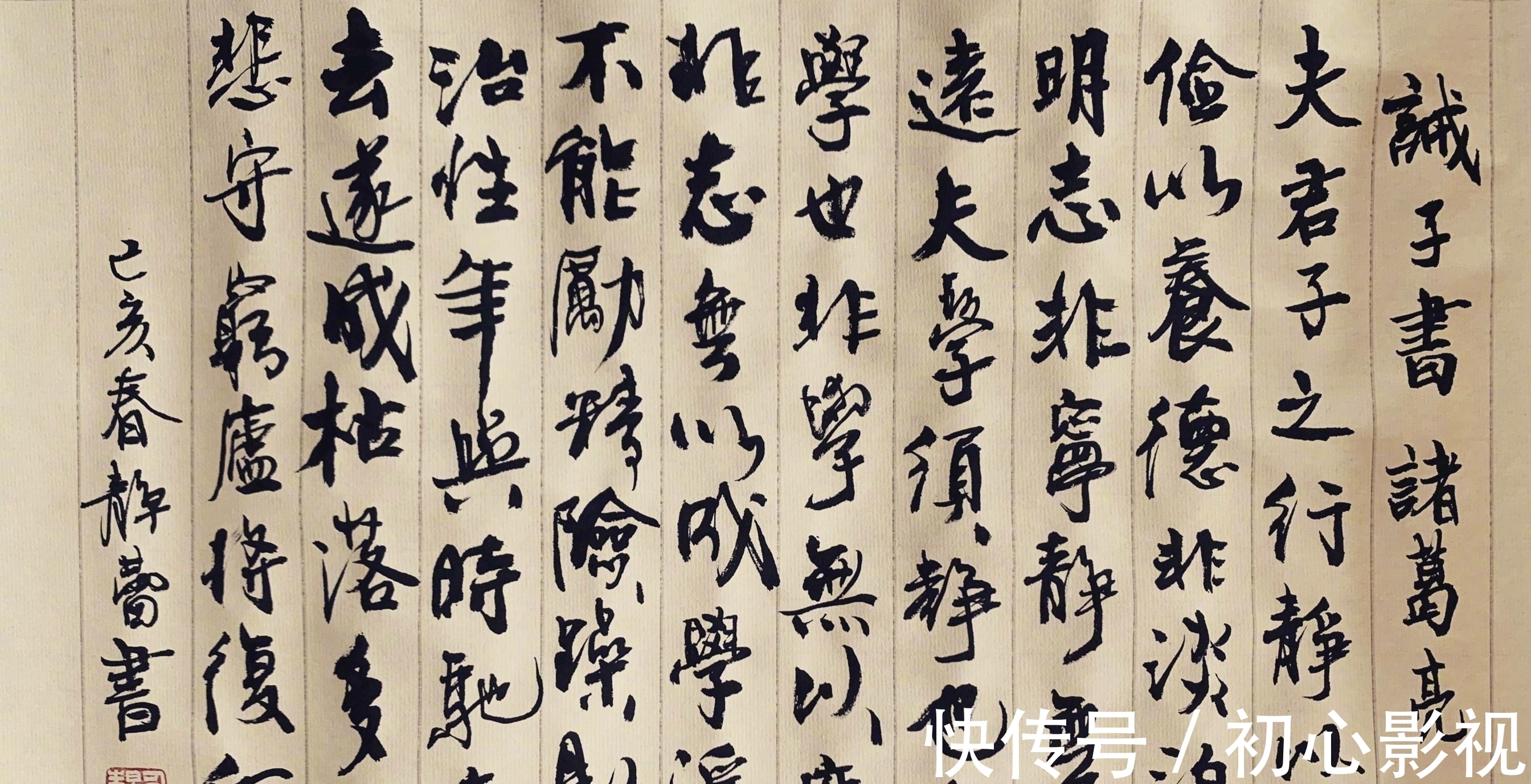 错别字!徐静蕾书法,28字古诗写错6字,还敢说“堪比专家”?