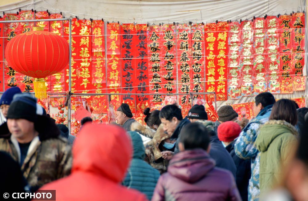 icphoto|河北秦皇岛：迎小年 赶年集 办年货 寻年味