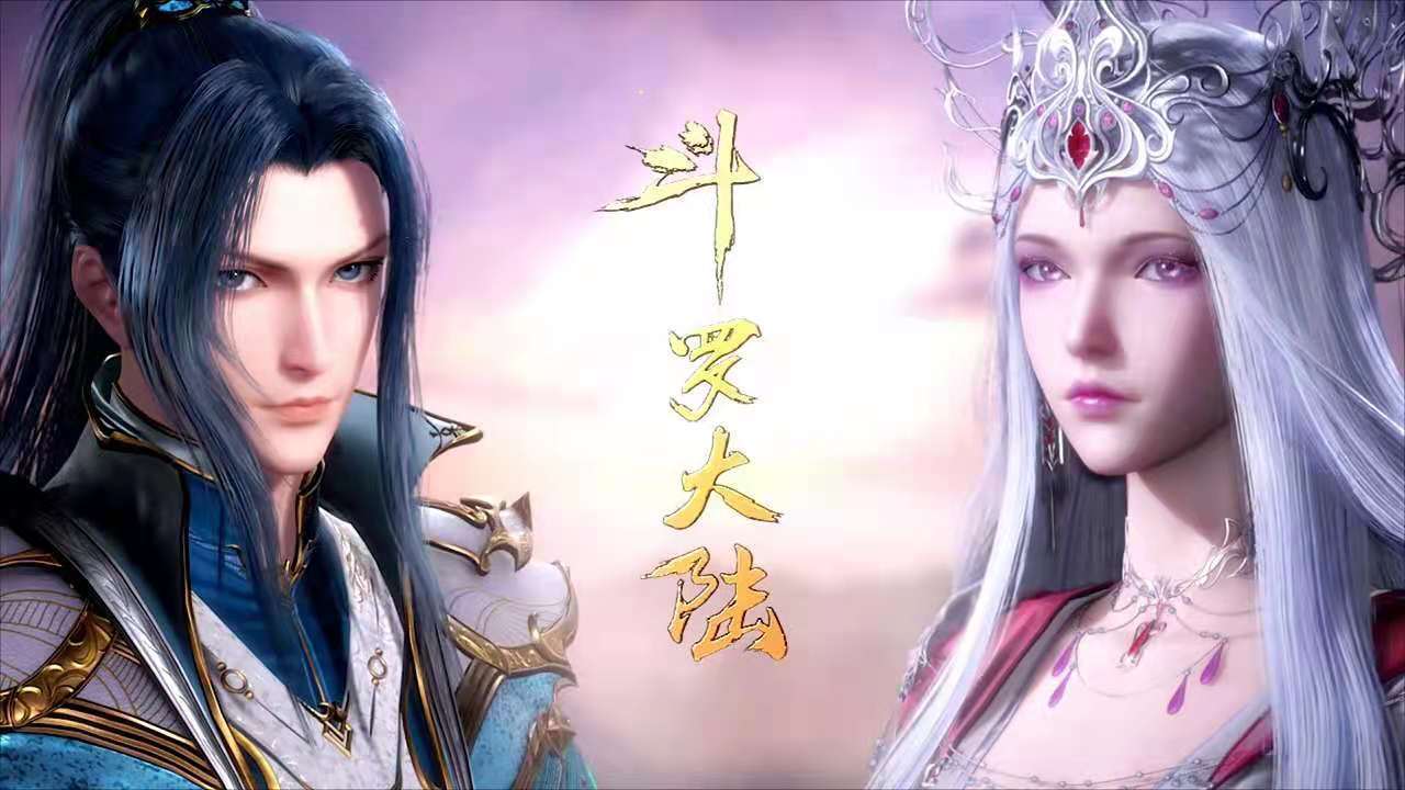 海马斗罗|斗罗大陆：小舞获顶级一考，沉香终归沉寂，绝美女神波塞西出场