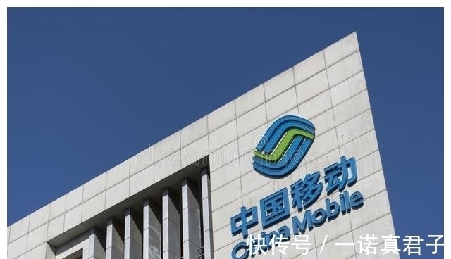 华为|中国移动怎么了?为什么选择美国高通,却让华为落榜