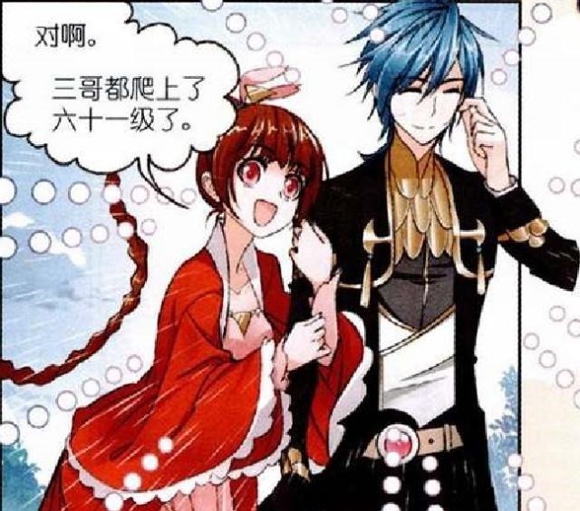 唐三|斗罗大陆:“海神七子”选择7位继承者?“海星斗罗”的话是根源