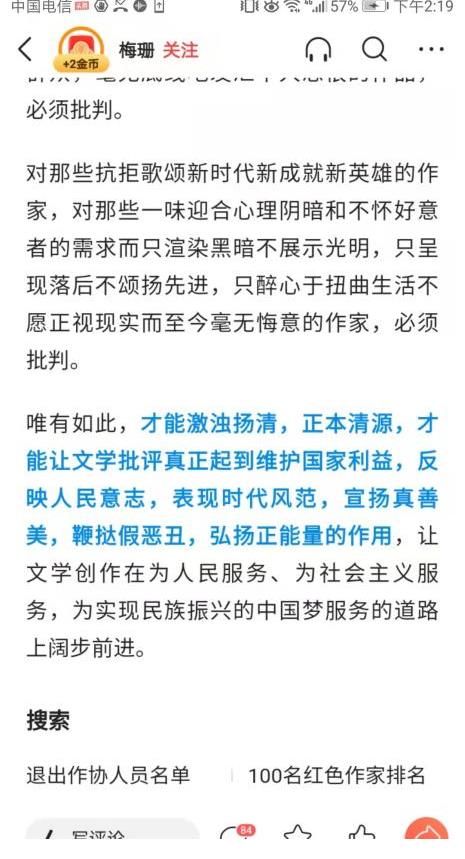 节目|莫言上《朗读者》节目究竟闪烁出什么信号呢？